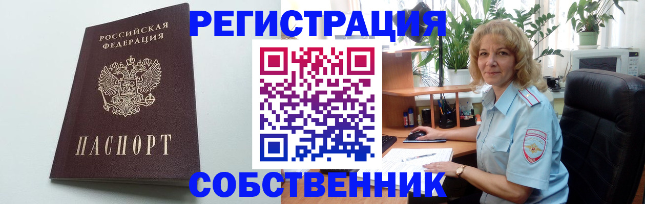 форма 3 в Мирном